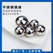 9Cr18Mo national standard 440c stainless steel ball g10 high precision solid 2 mm3 ball wear compression anti-corrosion