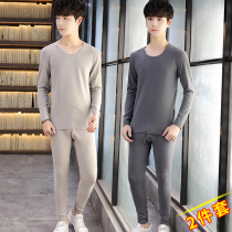Autumn Winter Youth No-Scratches Warm Inner Clothes Pants Suit Mens Bottom Cotton Sweater Dush Autumn Clothes and Autumn pants Two sets