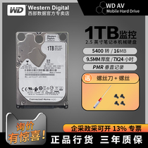 WD Western Digital WD10JUCT 2 5 inch 1TB industrial computer PMR car monitoring 1T notebook hard drive