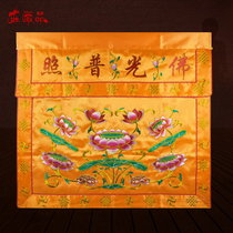  Solemn products can be customized embroidery products Household Buddha hall for Buddha Buddha tablecloth for tablecloth Lotus table circumference more than 1 meter 2 meters