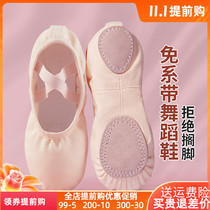 Dance shoes children women autumn soft bottom girls practice flesh color no lace-up body adult dance Cat Claw ballet shoes