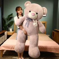 Large teddy bear doll hug bear Doll Doll plush toy sleeping pillow girl birthday gift