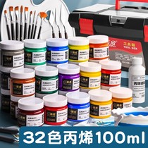 Canned 100ml acrylic painting paint oil paint does not fade waterproof sunscreen childrens dye painting painting tool set textile graffiti diy hand painting clothes shoes stone 12 colors 24 colors