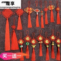 Small China knot character pendant bonsai decoration safe gourd ingot new cat car hanging decoration new porch