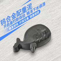 Tune Drifters Fishing for the bottom counterweights Tungsten Clay Blocks High Purity Tungsten Clay Lead Pendant Quick Lead Leather Roll Thickening Gadget