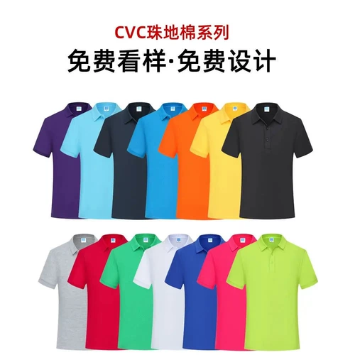 Цветная летняя футболка polo для работы, короткий рукав, делается под заказ, с печатью вашего логотипа