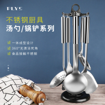 German kitchen utensils stainless steel spatula home thickened fried dish shovel not hot hand soup colander kitchen utensils set