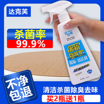 Refrigerator deodorant deodorant deodorant artifact deodorant box sterilization disinfection deodorant Microwave oven deodorant cleaner Household