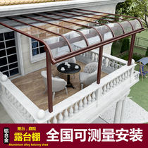 Aluminum alloy awning canopy Villa household sun terrace shed Balcony courtyard Outdoor rainproof roof sun protection