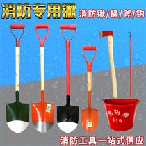 Fire shovel fire bucket shovel engineer shovel shovel shovel yellow sand fire fighting site sandbox fire station fire fighting outdoor