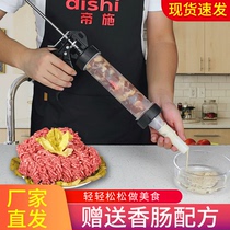 Enema machine household sausage artifact small kitchen manual large capacity sausage sausage making tool