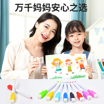 Whiteboard pen can erase childrens non-toxic teacher with color large capacity thin head small water-based easy-to-rub drawing board brush water pen for children with 8-color watercolor pen to write graffiti washable