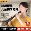Товары от 北栀乐器旗舰店