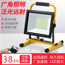 Emergency led Outdoor charging street lights basketball court lighting stalls portable project super bright floodlights