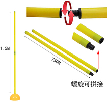 High school entrance examination round football basketball round bar training Rod serpentine runway sign pole obstacle football training equipment