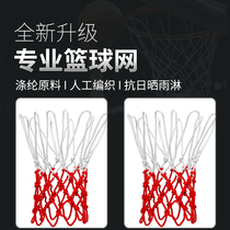 Basketball Frame Nets Outdoor Plus Rough Type Standard Match Basketball Stand Nets 12 Buckle Durable Outdoor School Basketball Circles Net