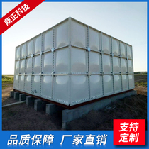 Factory custom SMC FRP anti-corrosion water tank combined assembled cistern factory square fire insulation water tank