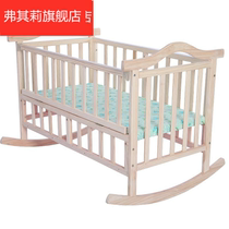 Old-fashioned Shaker crib solid wood baby cradle bed non-paint Shaker bed newborn small bed with mosquito net