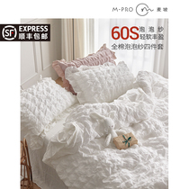 60 cotton seersucker yarn four-piece set Spring and Autumn Princess wind cotton bed sheet quilt cover gentle bed for four seasons Universal