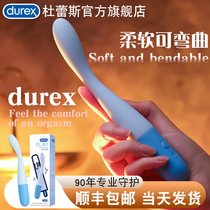 Durex vibration stick female womens products massage adult taste self-comfort masturbation equipment sex private parts toy av