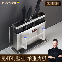 Stainless steel tool holder kitchen containing shelving knife seat anvil cutting board chopstick cylinder integrated without punching wall-mounted