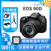 Canon 90d SLR camera 18-135 set of professional digital HD travel eos90d body Canon 80D