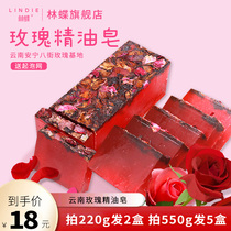 Lindie Yunnan rose essence oil soap handmade soap female soap flower Flower soap bath wash face cleansing men soap bath