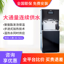 Haier commercial water purifier Vertical reverse osmosis water dispenser Heated commercial water purifier HZR400-2W(Q)