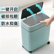 Toilet toilet toilet paper bucket slit trash can narrow with lid press paper basket kitchen living room household ins Wind