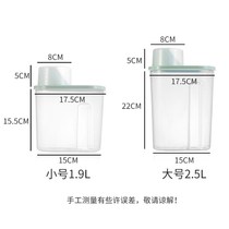 Kitchen plastic rice bucket moisture-proof insect with measuring cup transparent multi-color optional household storage cereal cans