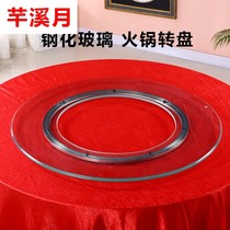 Glass turntable hot pot table open pore tempered glass turntable special hollow round table turntable set to be made