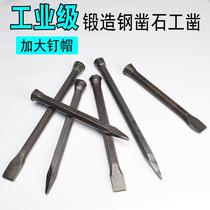  Steel Beating Iron Chisel Stone Work Chisel Chisel Stone Chisel Stone Chisel Wall Pointed Chisel Tool Notched Wall Hole Coagulation