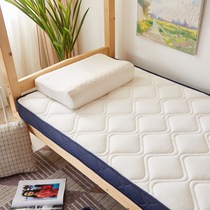 Latex student dormitory mattress 0 8m0 9x1*1 2 Single person 1 9m 2 90cm80 One 190 two 200 customized