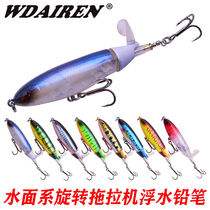 Luya bait Water system tractor wave climbing floating propeller Pencil bait Freshwater sea fishing perch black fish