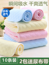 Newborn baby diaper cotton washable gauze meson cloth diaper surface cotton baby urine ring child supplies