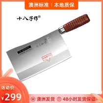 Australian shipping single piece (eighteen children)Chefs special cutting knife classic Jiujiang machete cutting knife