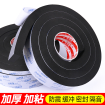 Bedside fixer table and chairs foot pad mute abrasion-proof anti-crash bar table fixer anti-shake sofa heightening spacer