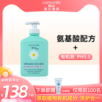 Melura Honey Chamomile girl wash liquid personal private care solution daily for men and women to relieve itching and bacteriostasis