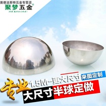 304 STAINLESS STEEL SEMICIRCULAR ball 1 0MM THICK boutique decoration hollow HEMISPHERICAL metal MIRROR round BALL head CAN BE CUSTOMIZED