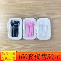 Birthday cake tableware paper plate set fork disposable dinner plate knife and fork plate baking plate fork dish combination