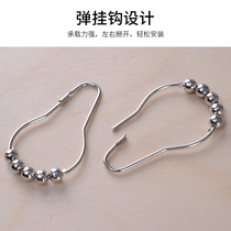 Door curtain CURTAIN HANGING RING HOOK BATH CURTAIN ROD ACCESSORIES HANGING RING STAINLESS METAL GOURD RING BALL BEARING RING HOOK BATH CURTAIN RING