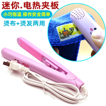 Kindergarten Baby Children Student Clothes Name Sticter Name Sticter Fixing Tool Ironing Plywood Mini Straight Hair Clip