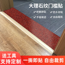 Bedroom door stone floor stickers cover ugly thick self-adhesive waterproof non-slip threshold stickers Tile floor stickers threshold stone stickers