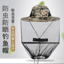 Outdoor sunshade anti-mosquito hat mens and womens summer sunscreen hat Fishing breathable mesh sun hat Fishing anti-bee hat