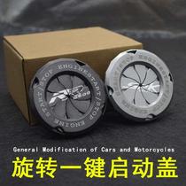 All metal car motorcycle one - click start button ignition switch rotation protection cover chase 600 decorative cap