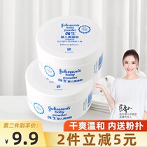 Johnson & Johnson 140g baby talcum powder prickly heat powder for children newborn baby powder natural female men newborn L
