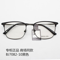 Tyrannosaurus 2020 new large frame optical mirror frame Wang Junkai star with men and women personality glasses frame BJ7082