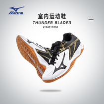 Mizuno Mizuno volleyball shoes professional competition sports shoes men and women shock-absorbing non-slip wear-resistant protection breathable jump assist