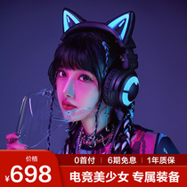 Demon Dance YOWU Cat Ear Headset Headset Video Game Bluetooth Wireless Cute Girl Anchor Computer Headset