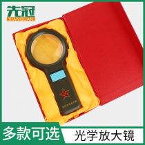 Photoelectric magnifying mirror portable with light handheld with LED light HD elderly magnifying glass children reading magnifying glass magnifying mirror